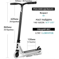 Трюковой самокат LIMIT LMT143AZ Raw Brushed