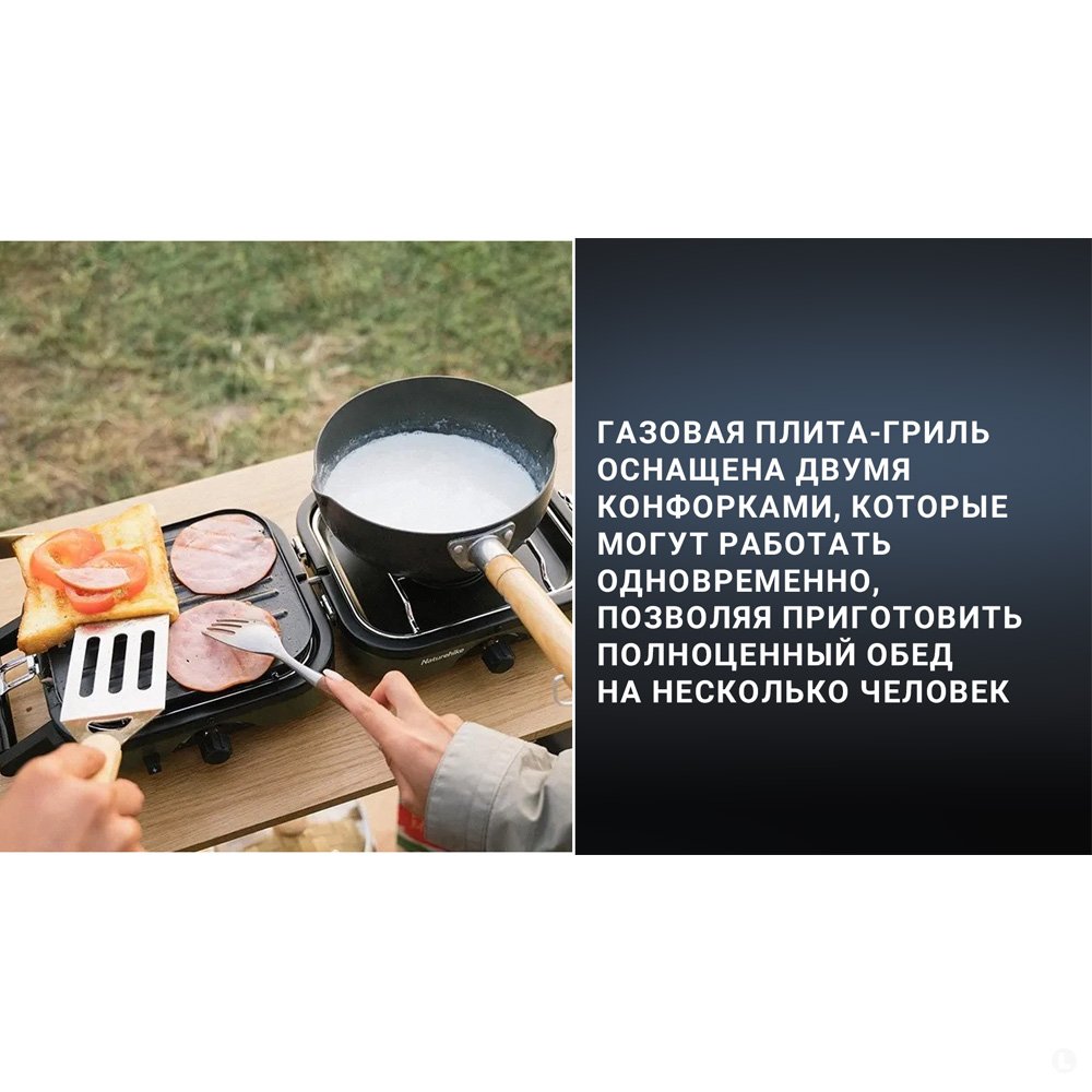 Горелка походная Naturehike Stove